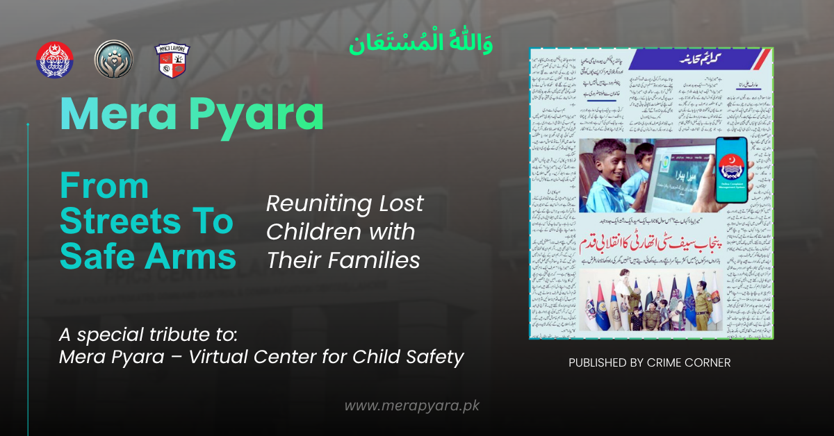 From Streets to Safe Arms: How Mera Pyara Reunite Lost Children